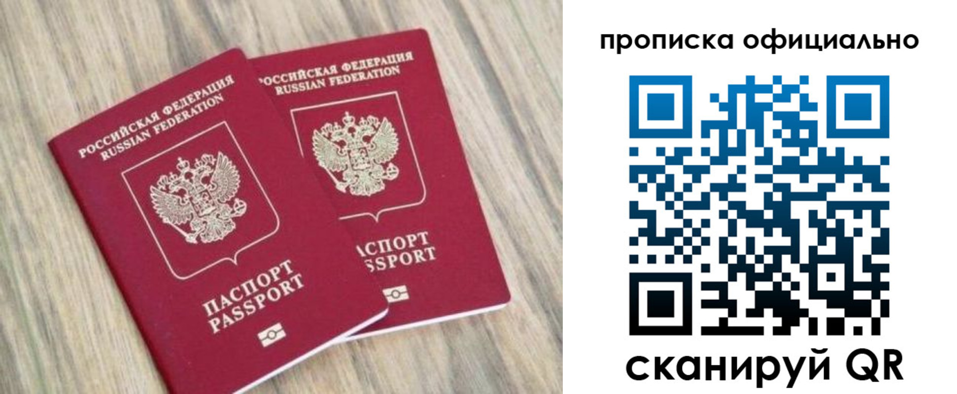 форма 3 в Радужном