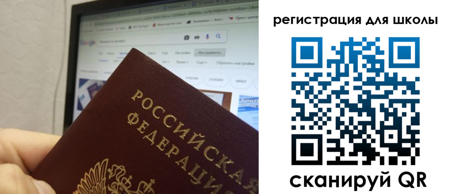 временная регистрация 2025 в Радужном